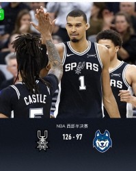 马刺大胜森林狼夺赛点，文班亚马劈扣燃爆全场