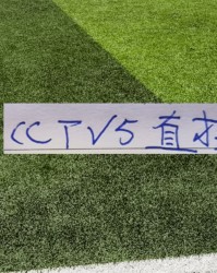 稳了！中超开幕式+揭幕战 央视CCTV5会直播！