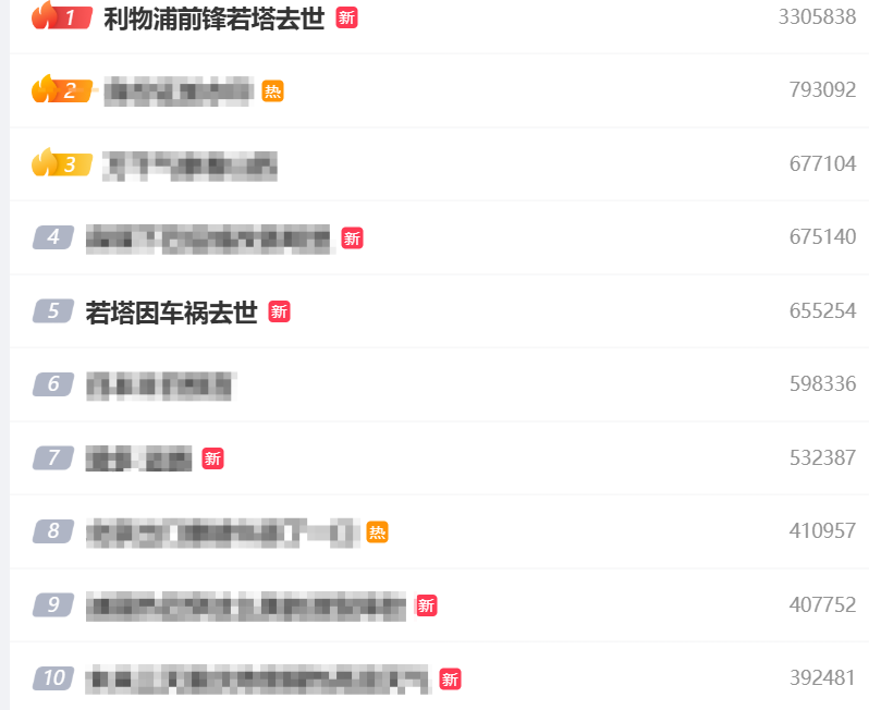 QQ20250703-170427.png